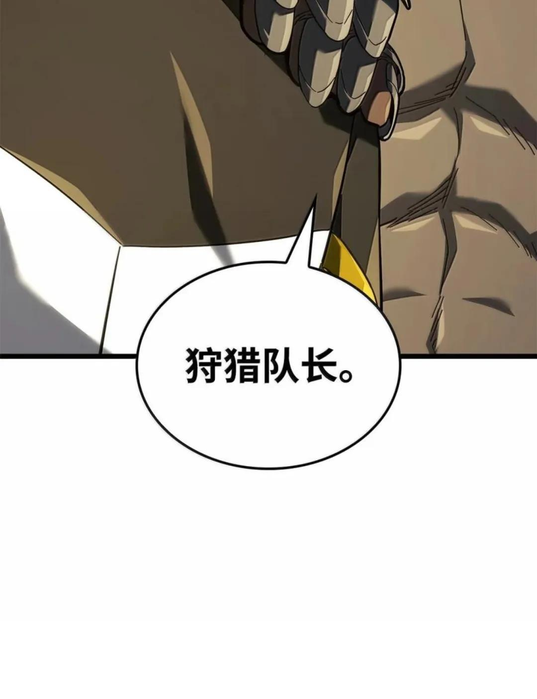 127 大赛结束 第139页