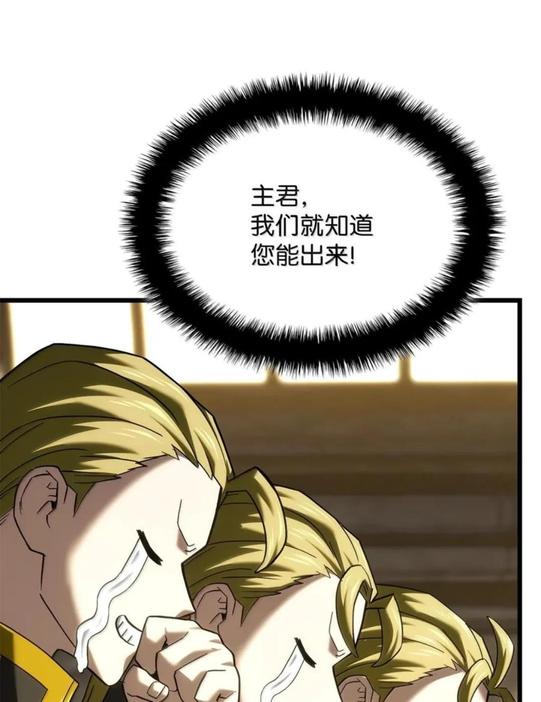 127 大赛结束 第140页