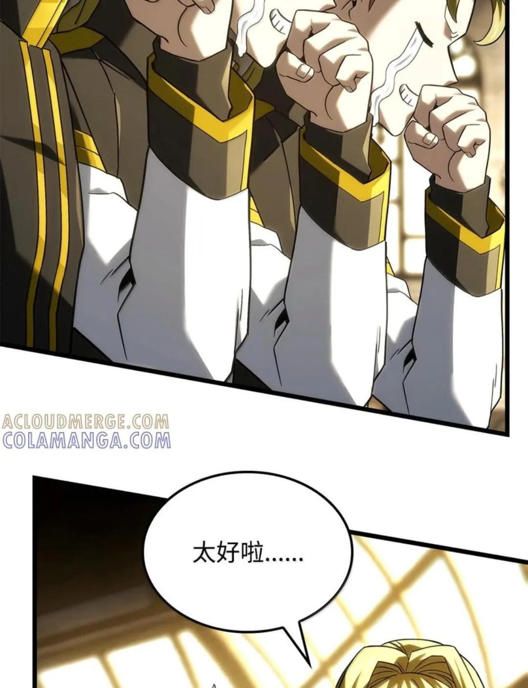 127 大赛结束 第141页