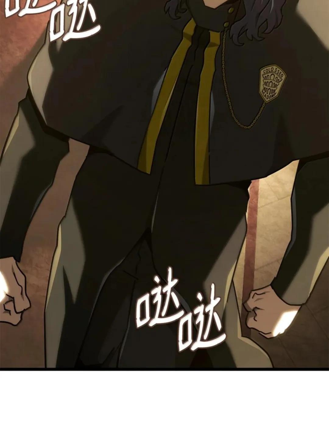 127 大赛结束 第149页