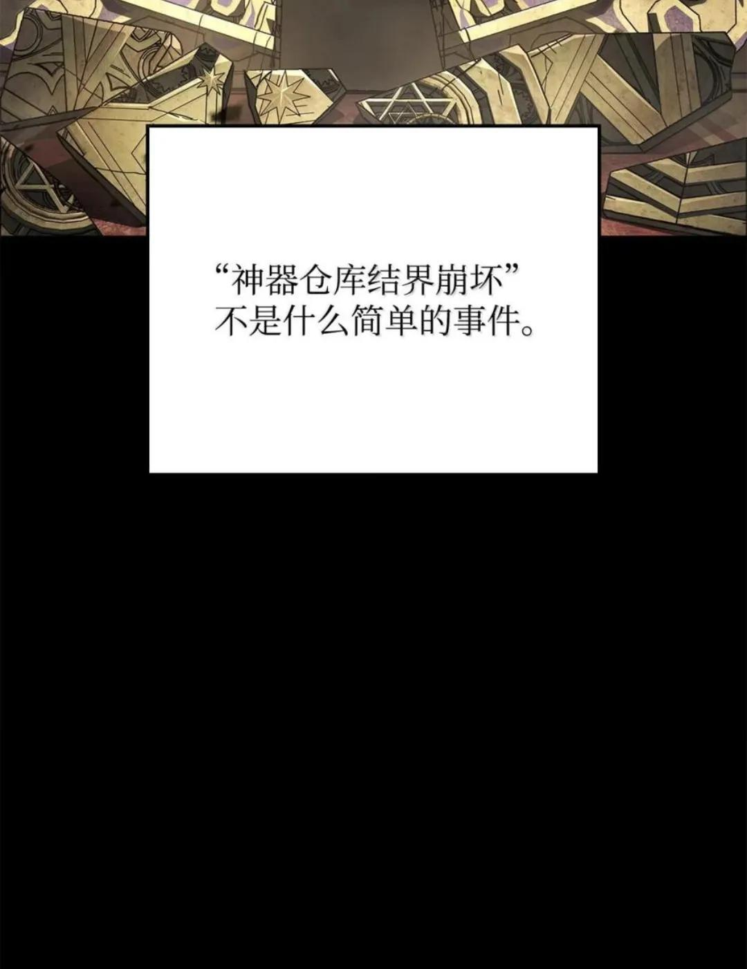 128 未散的气息 第2页