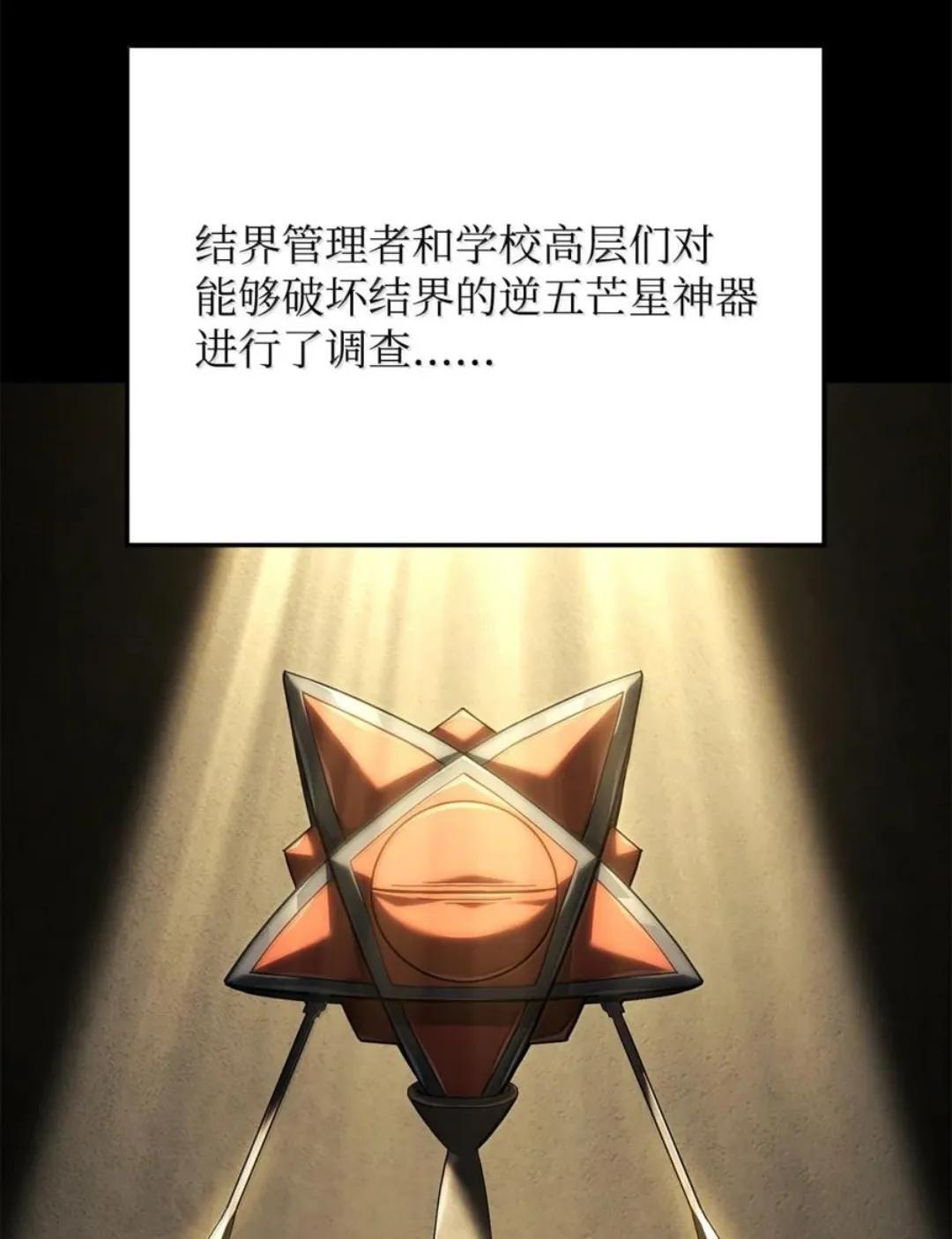 128 未散的气息 第3页
