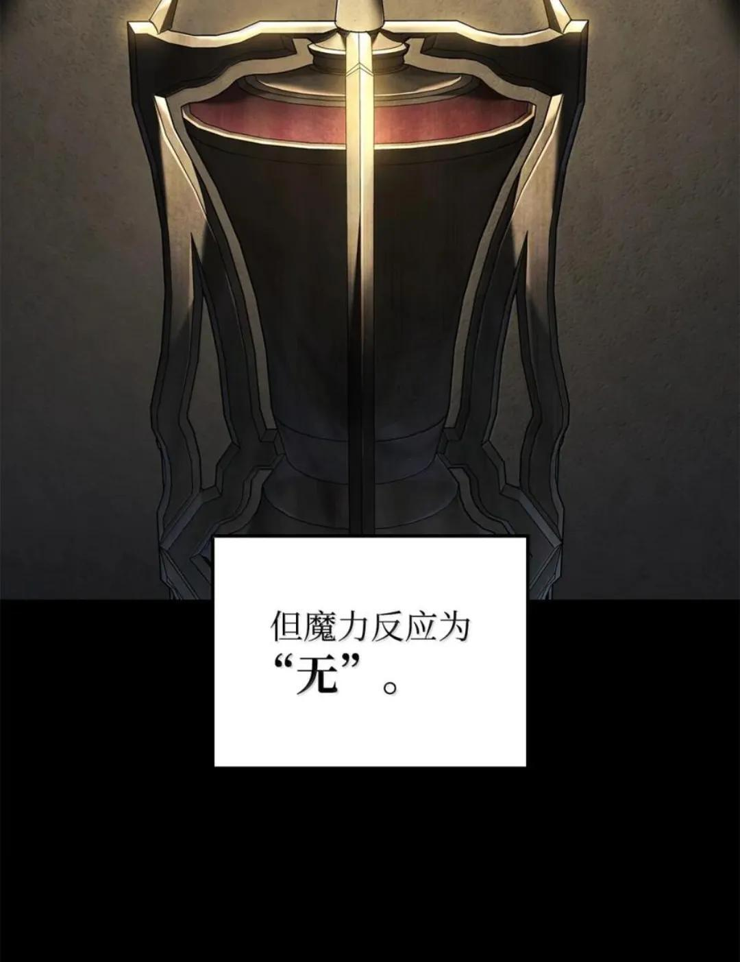 128 未散的气息 第4页