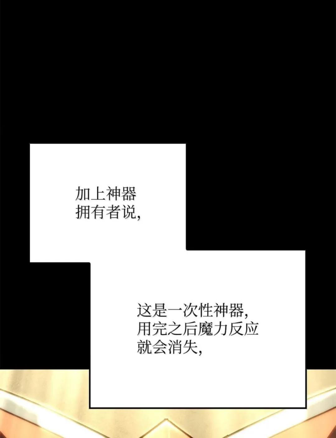 128 未散的气息 第5页
