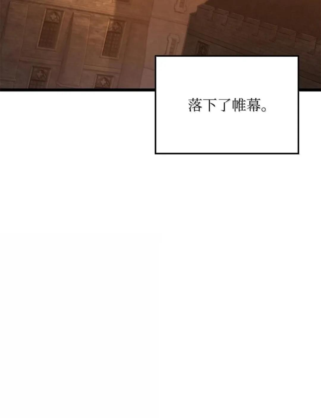 128 未散的气息 第9页