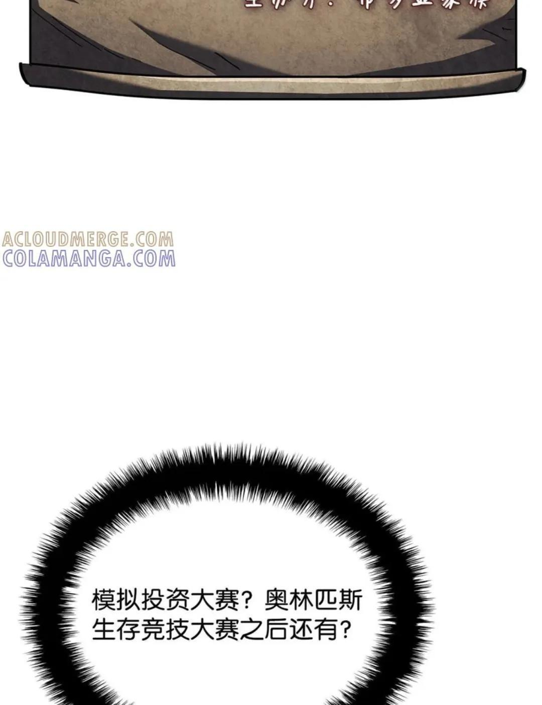 128 未散的气息 第16页