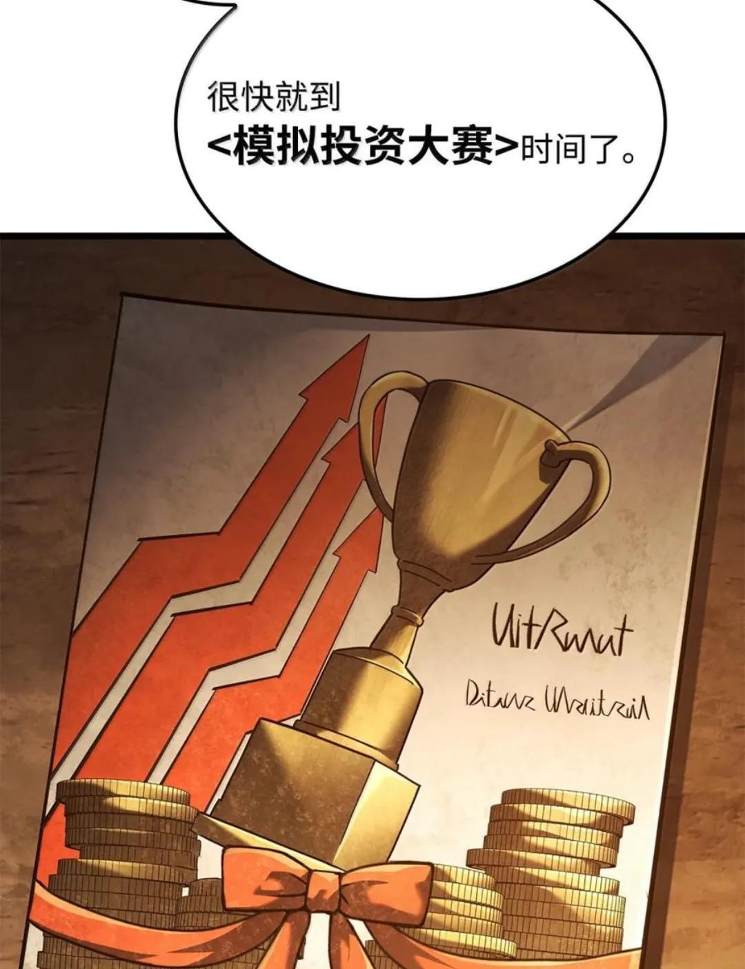 128 未散的气息 第31页