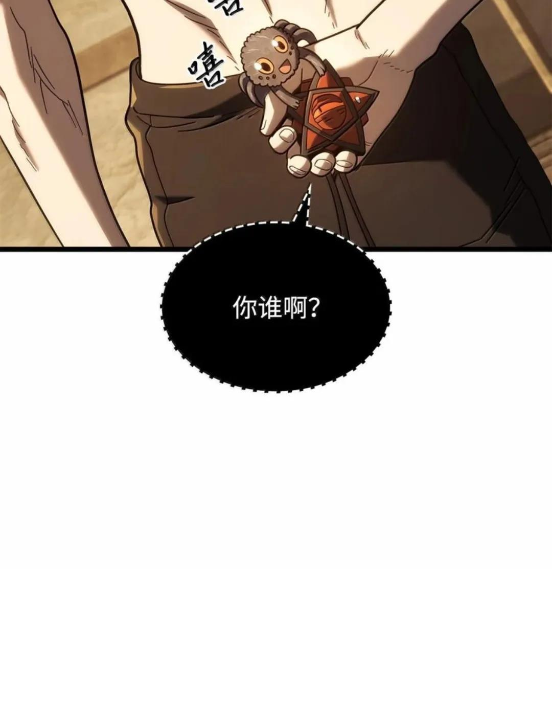 128 未散的气息 第41页