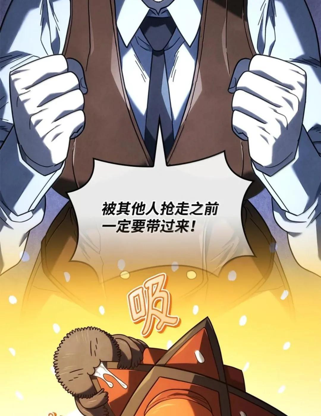 128 未散的气息 第43页