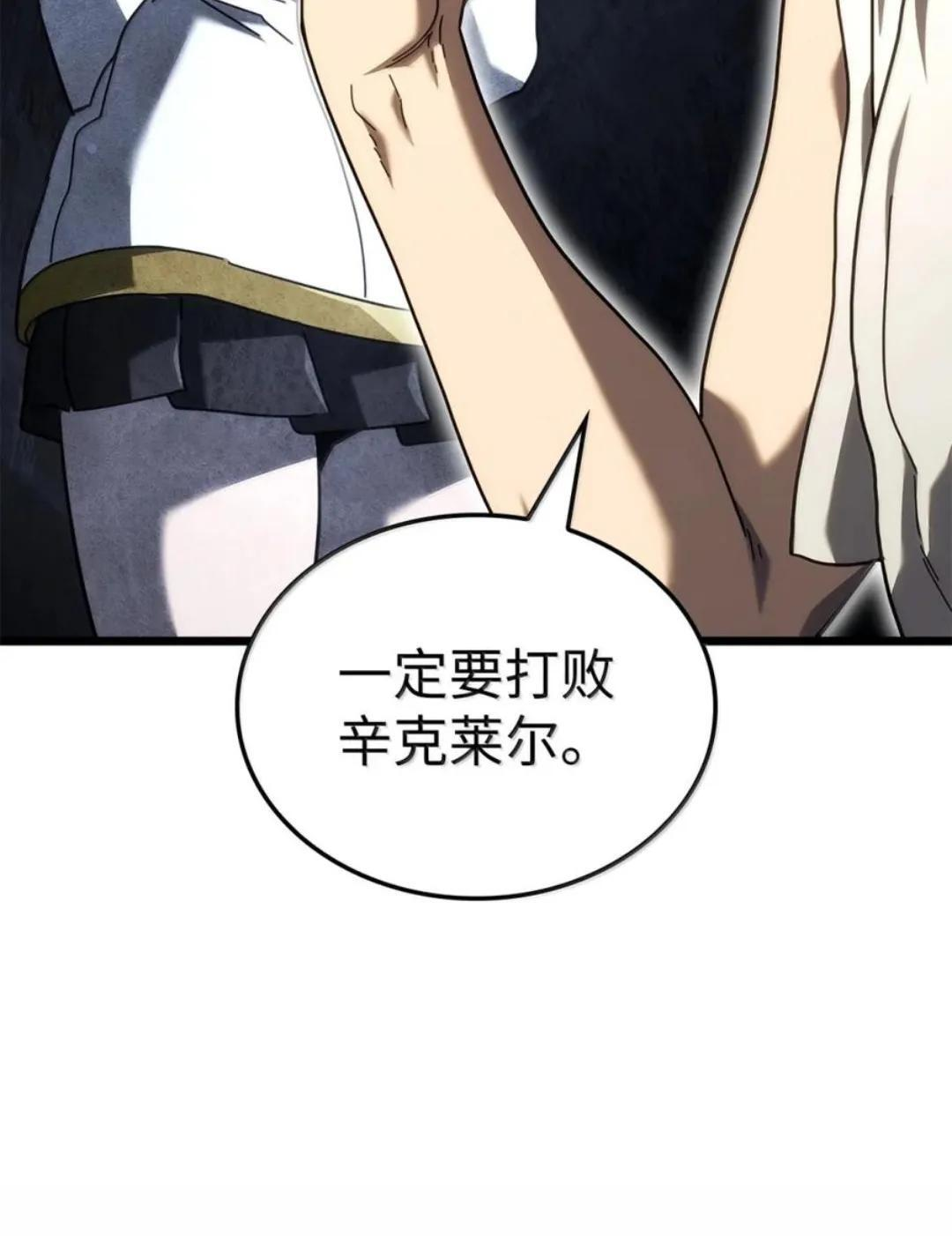 128 未散的气息 第46页
