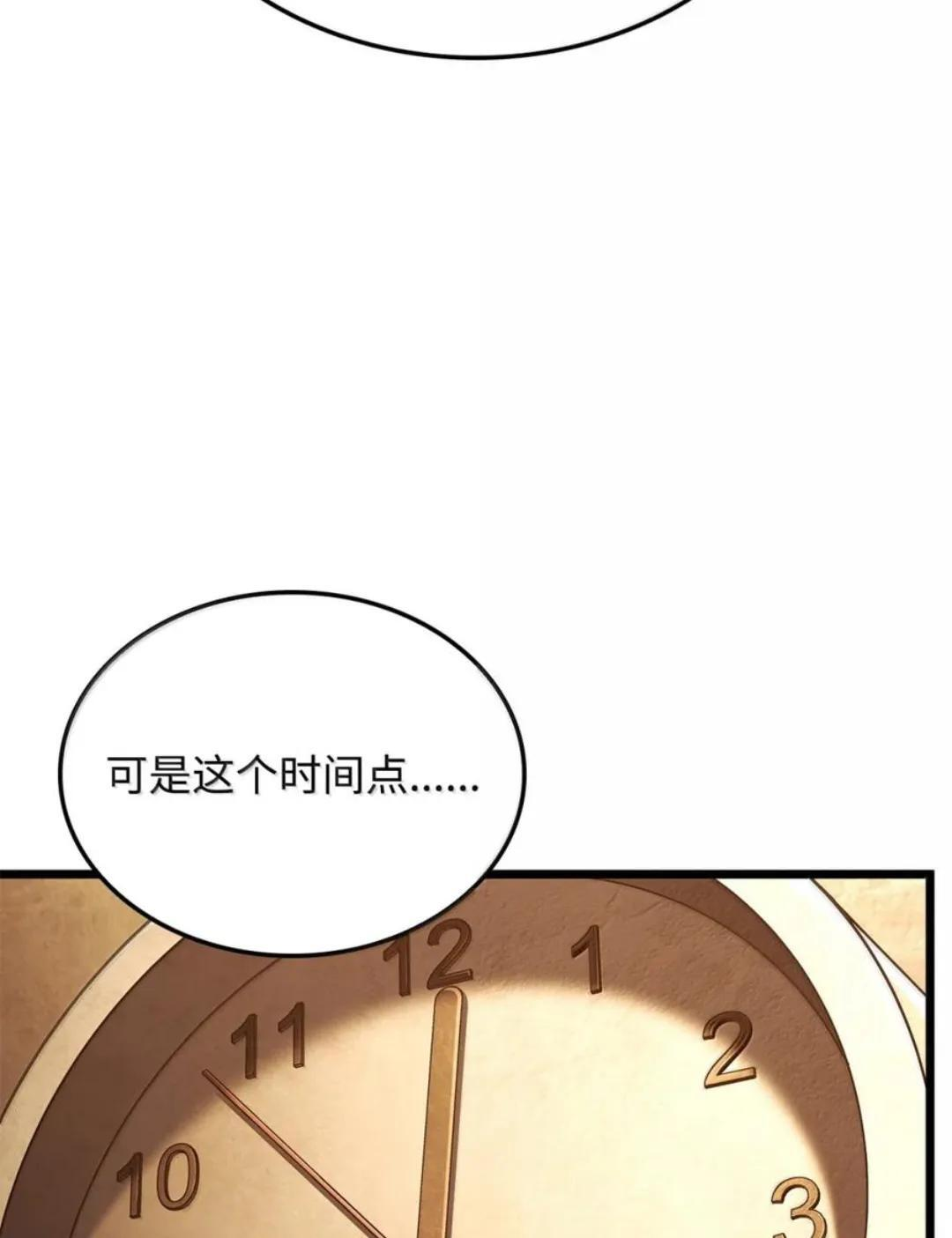 128 未散的气息 第49页