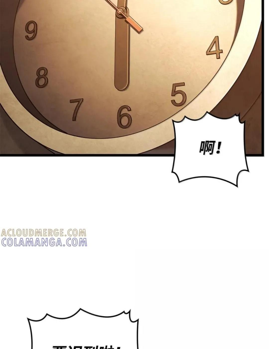 128 未散的气息 第50页