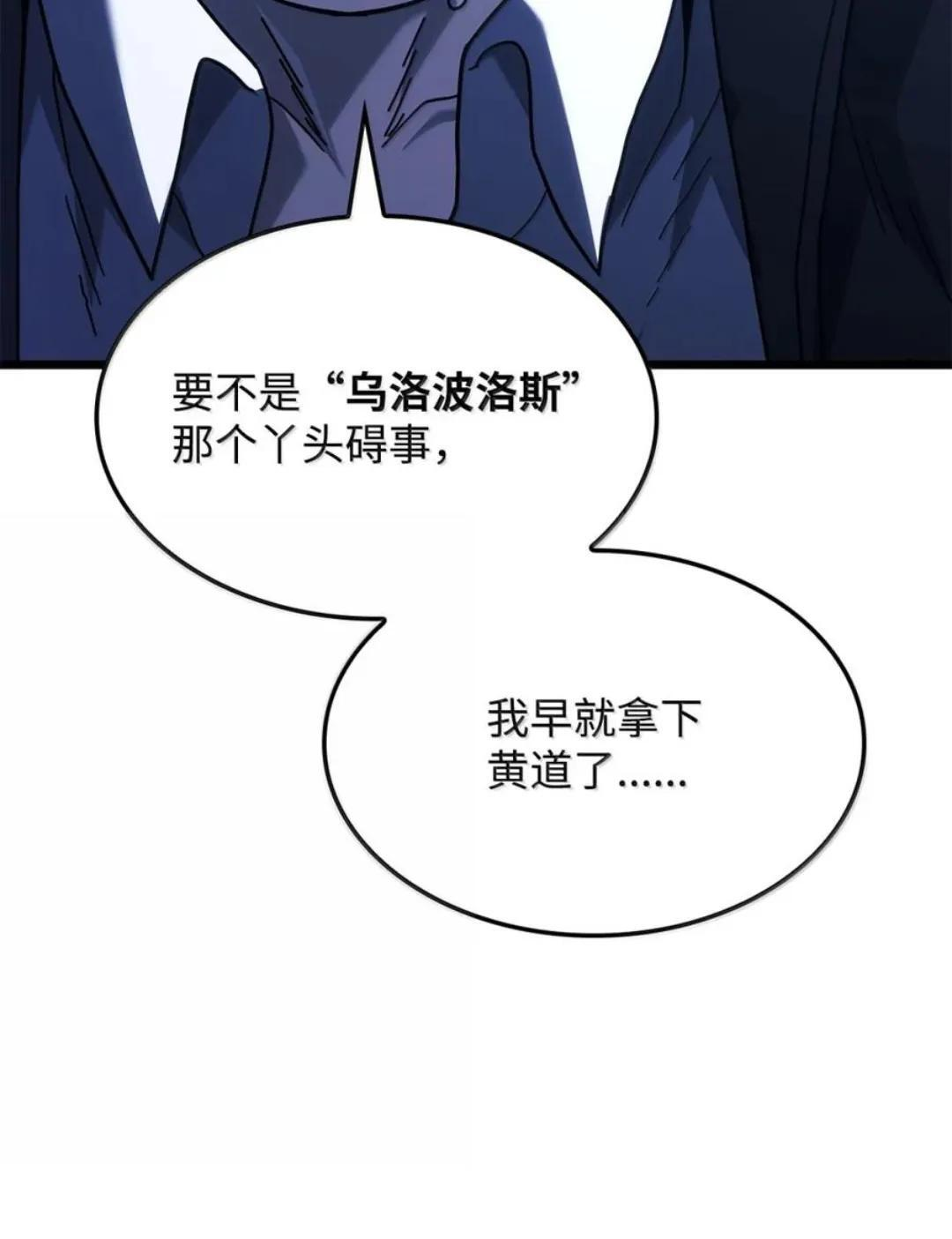 128 未散的气息 第71页