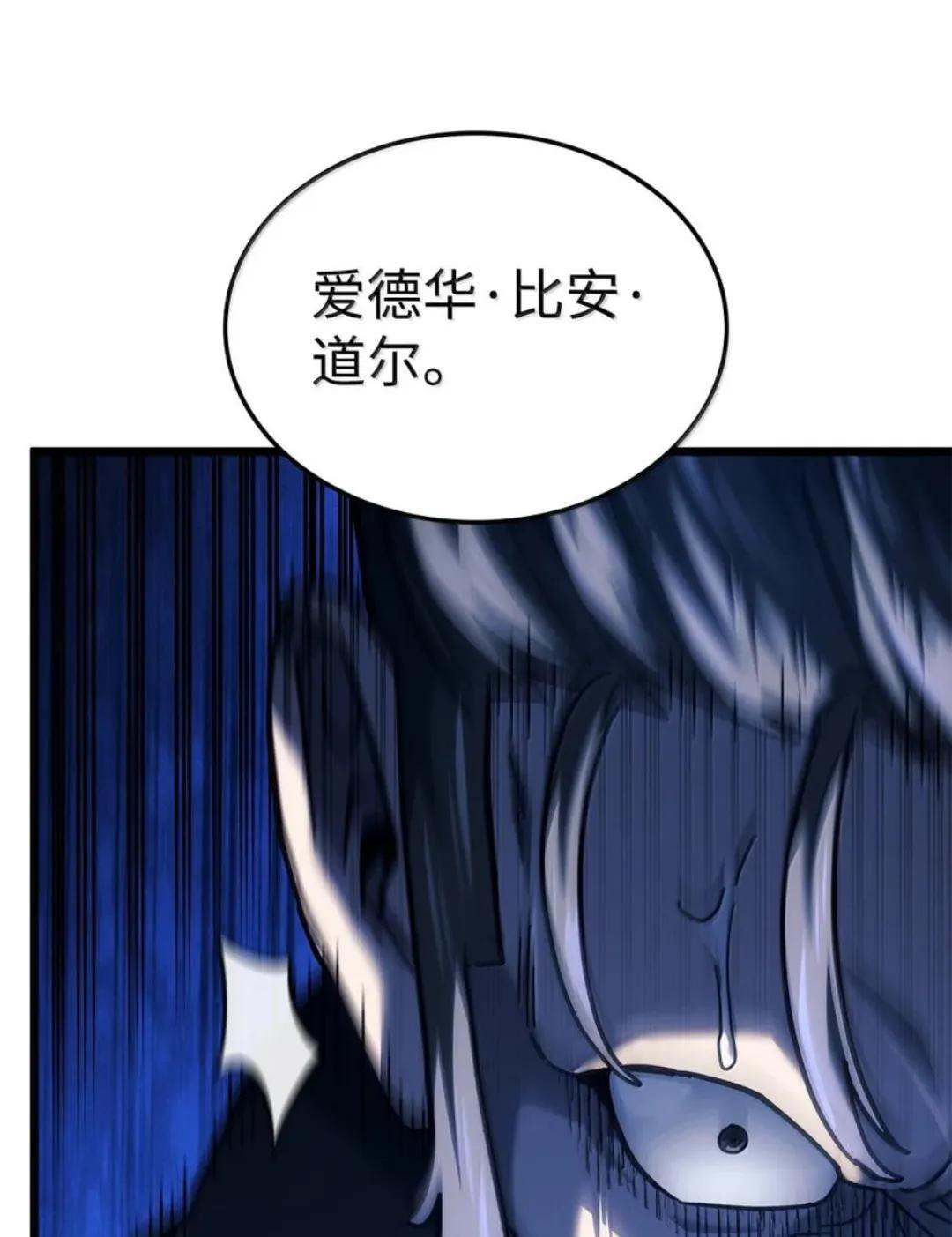 128 未散的气息 第72页