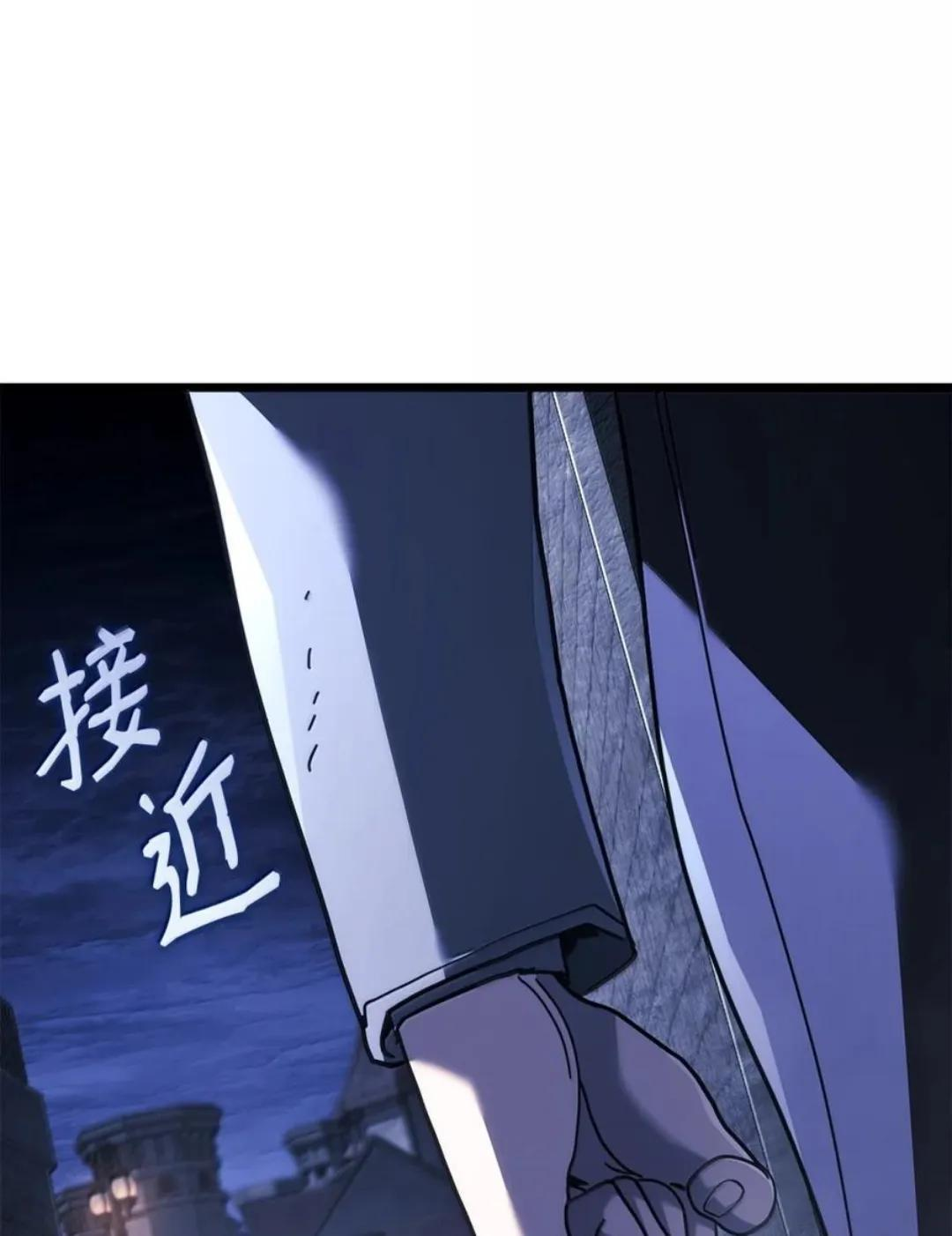 128 未散的气息 第74页