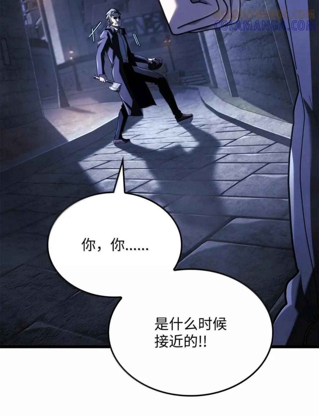 128 未散的气息 第75页