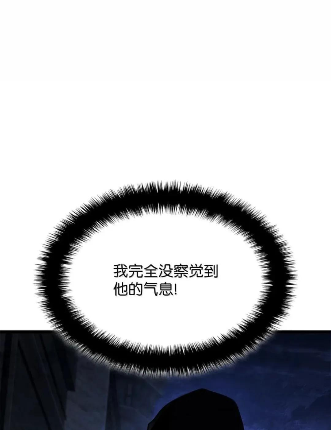 128 未散的气息 第76页