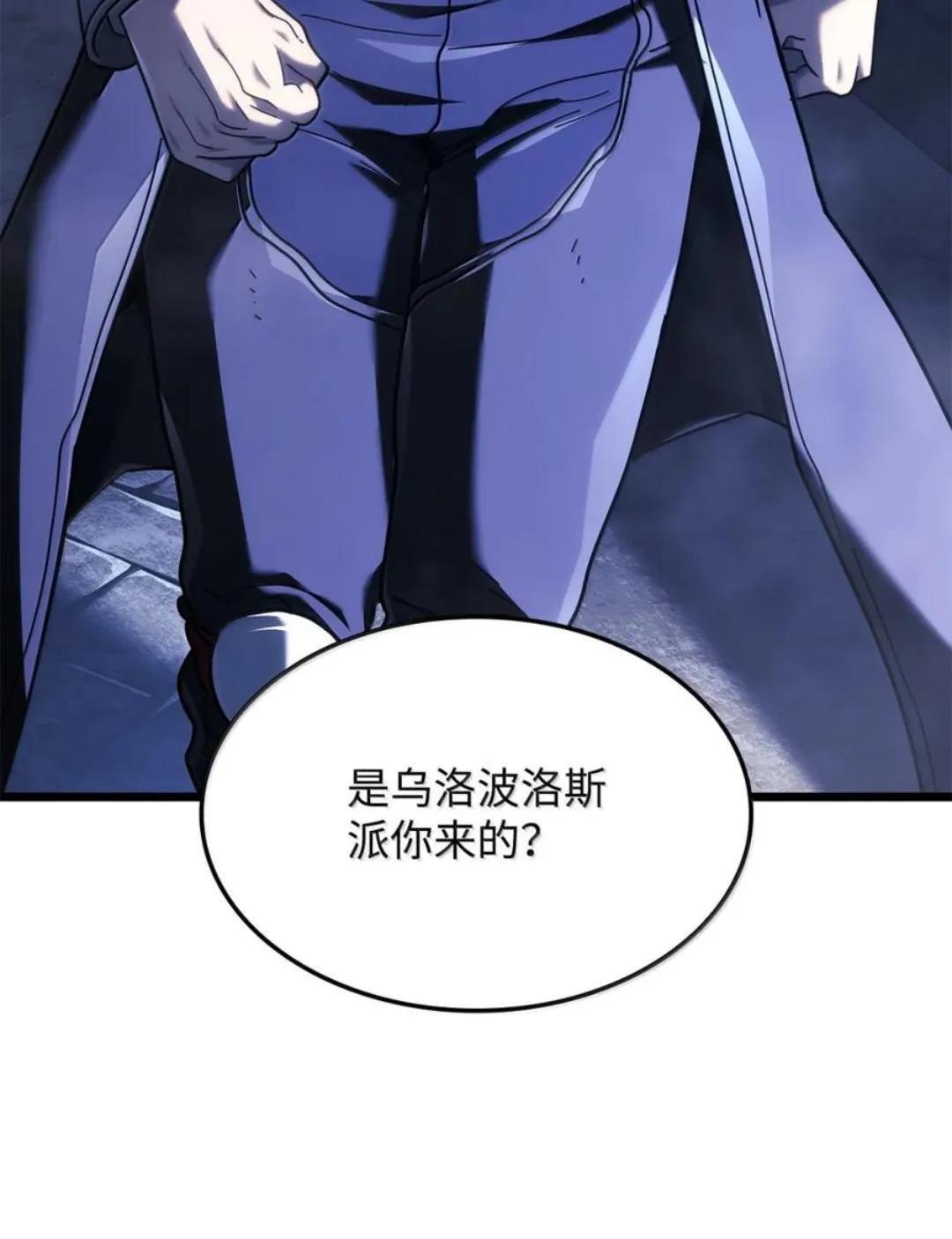 128 未散的气息 第78页