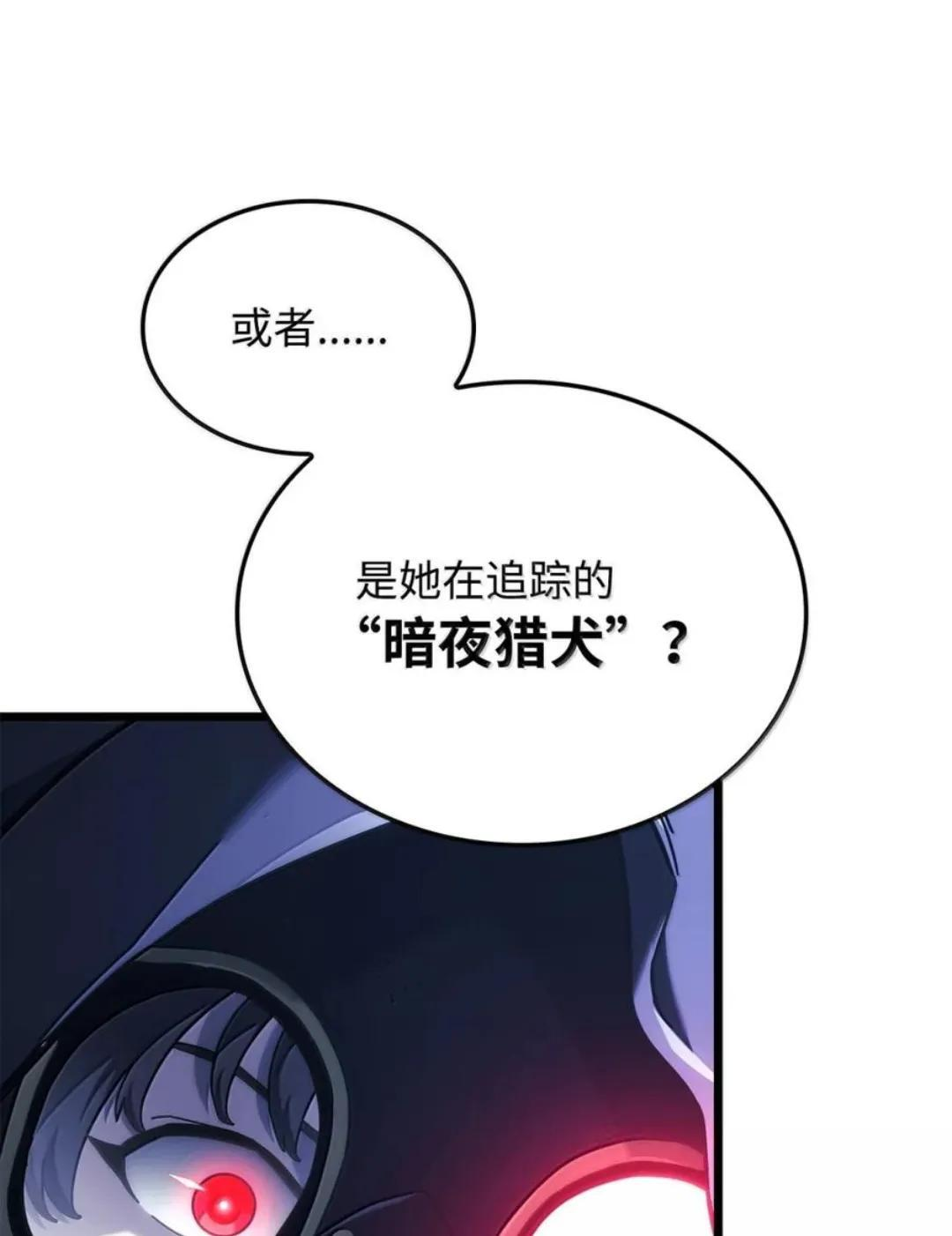 128 未散的气息 第79页