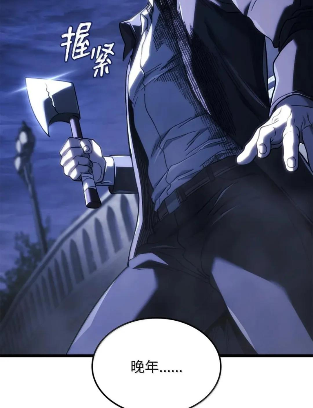 128 未散的气息 第86页