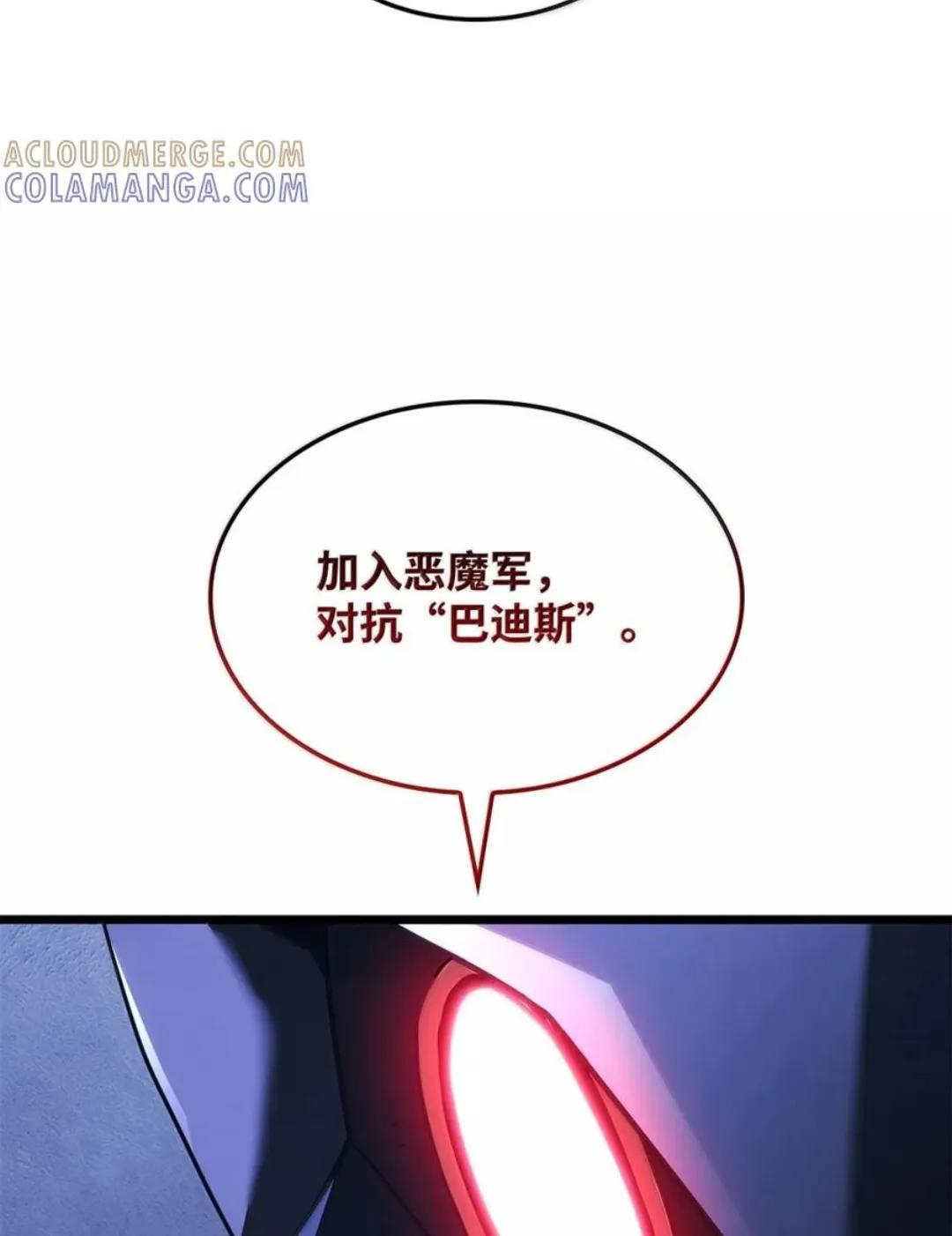 128 未散的气息 第87页