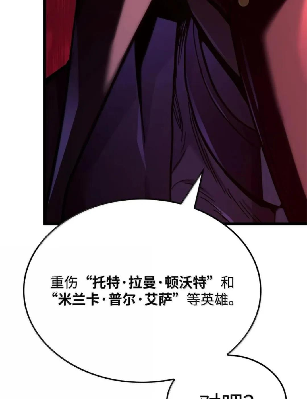 128 未散的气息 第90页