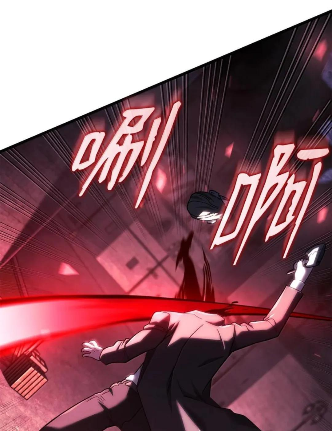 128 未散的气息 第96页