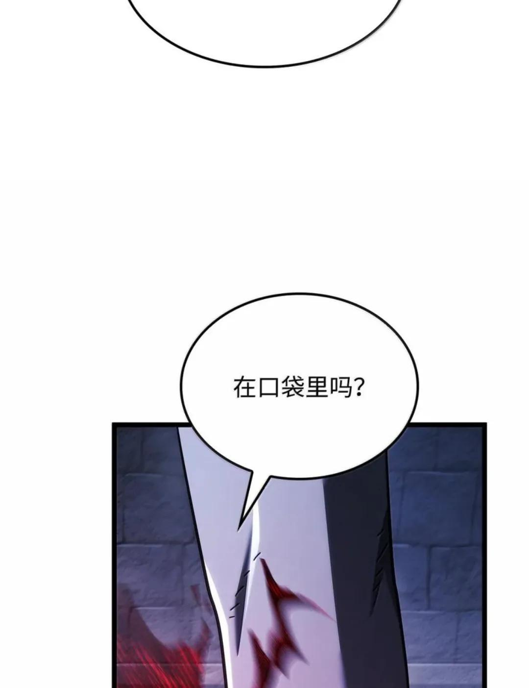 128 未散的气息 第103页