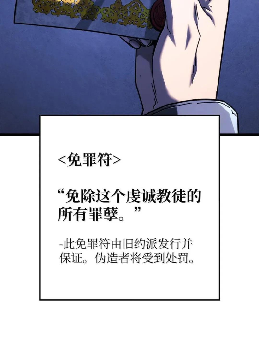 128 未散的气息 第106页