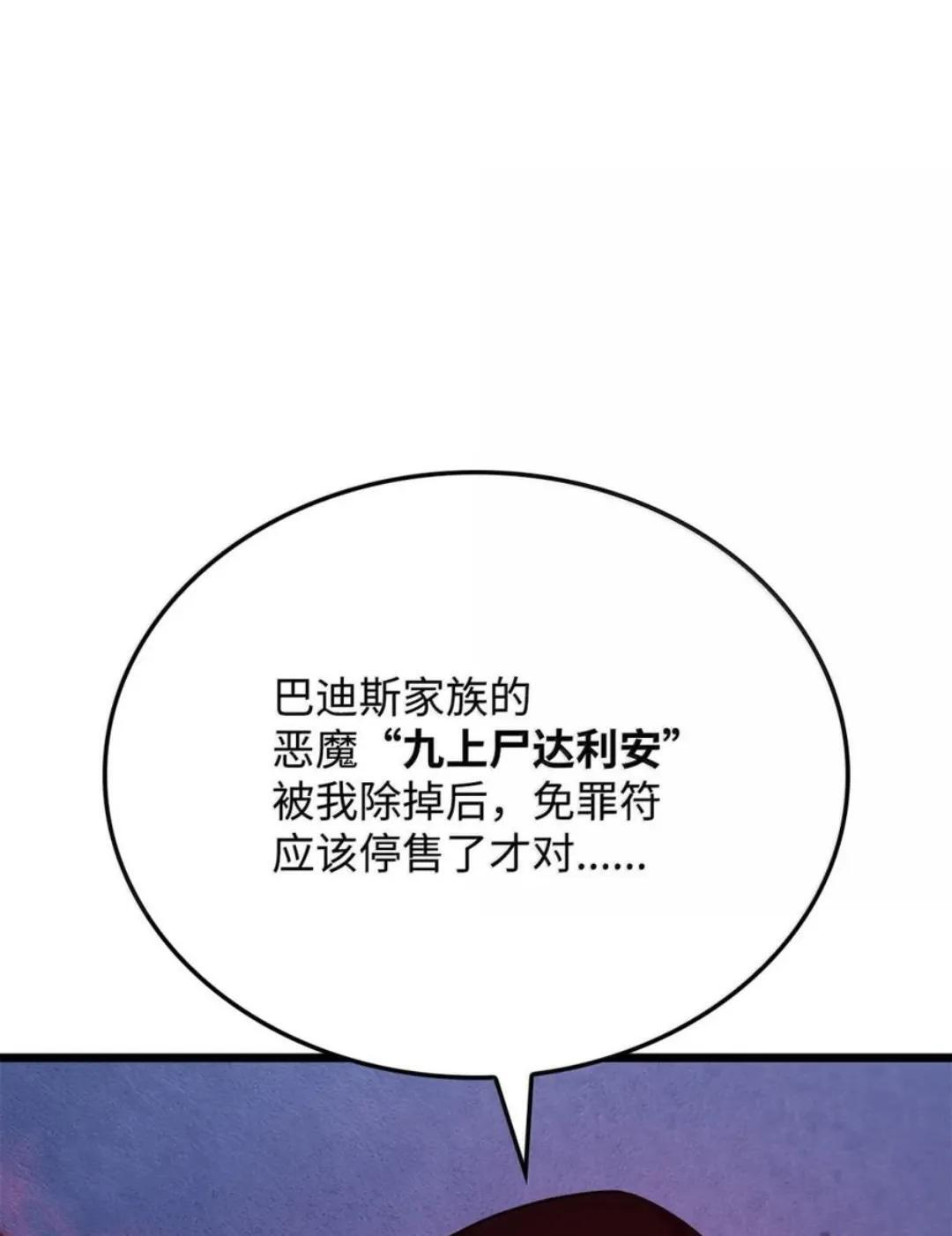 128 未散的气息 第107页