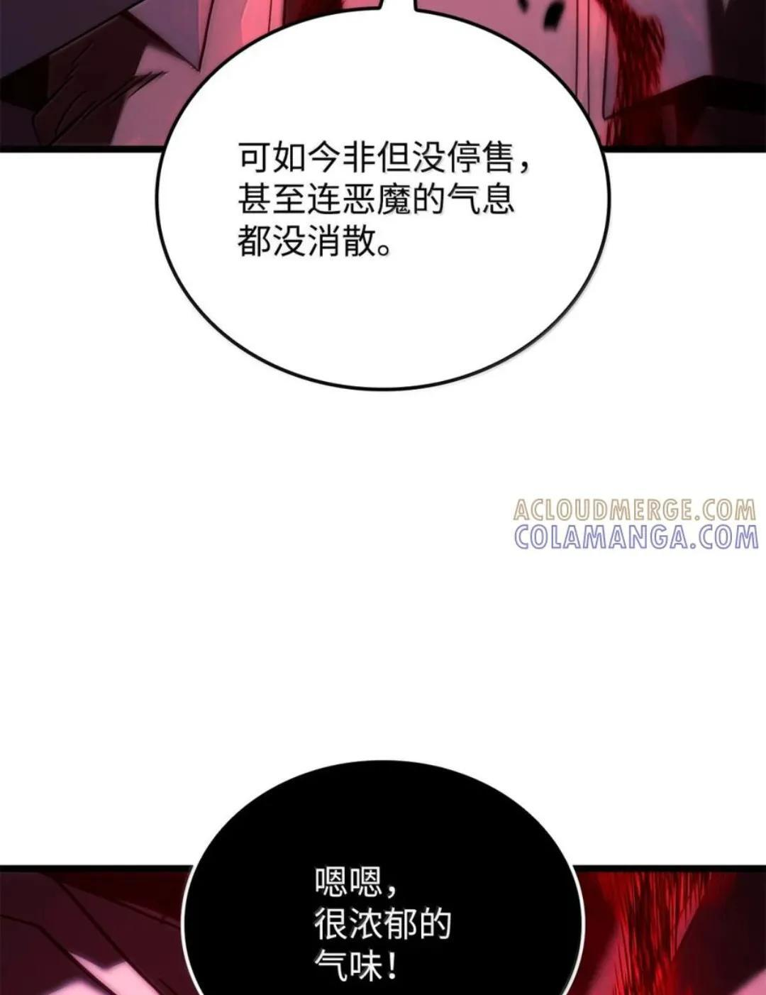 128 未散的气息 第109页