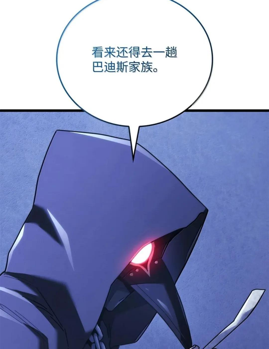 128 未散的气息 第112页