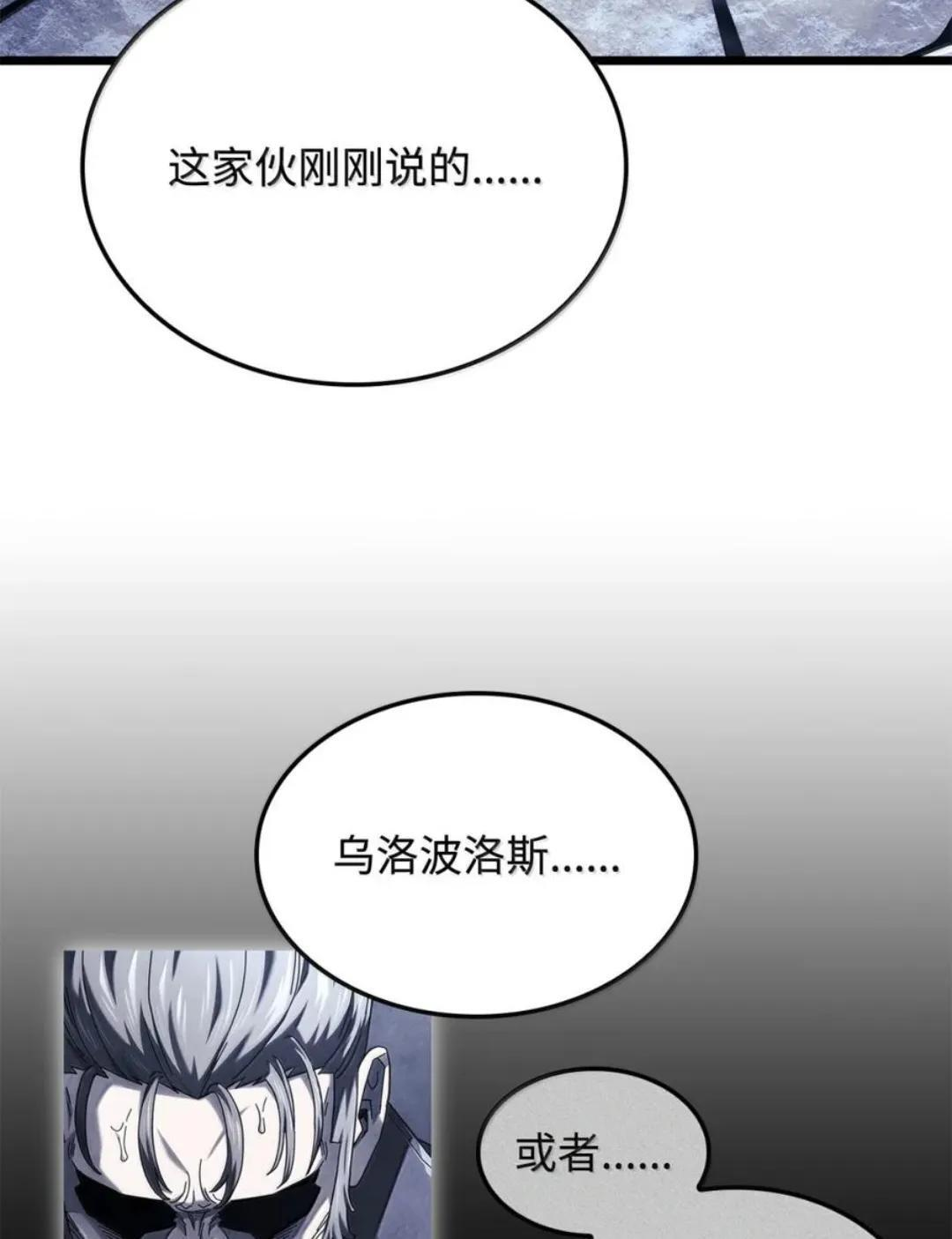 128 未散的气息 第117页