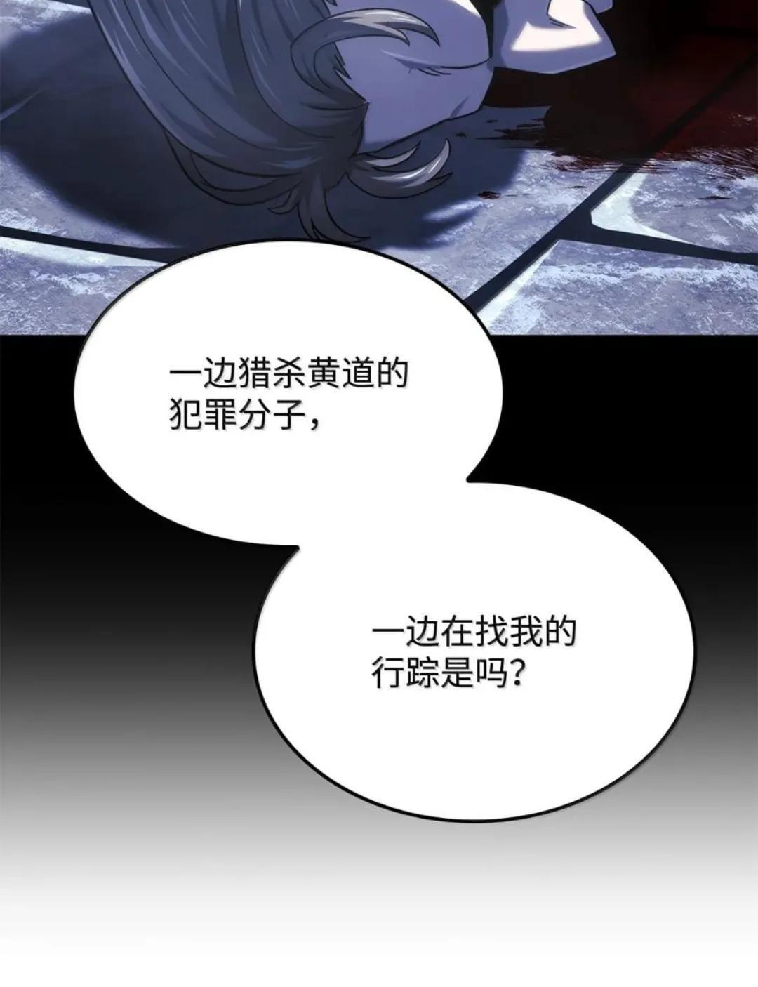 128 未散的气息 第119页