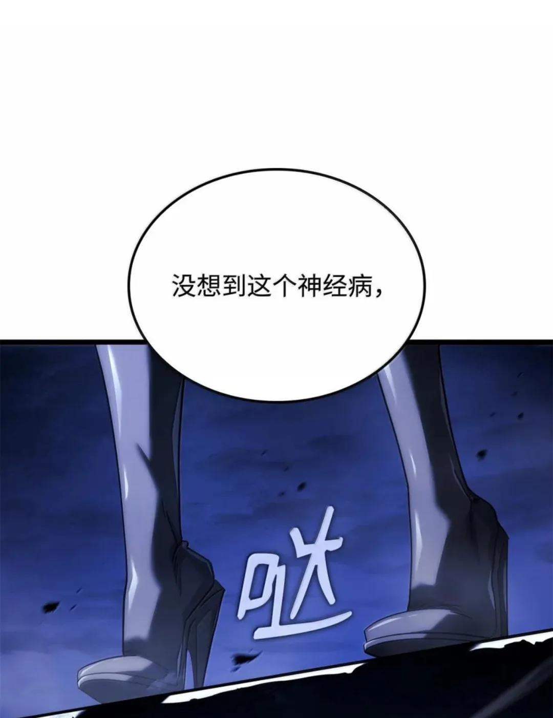 128 未散的气息 第120页