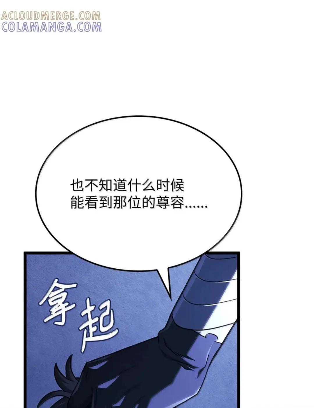 128 未散的气息 第128页