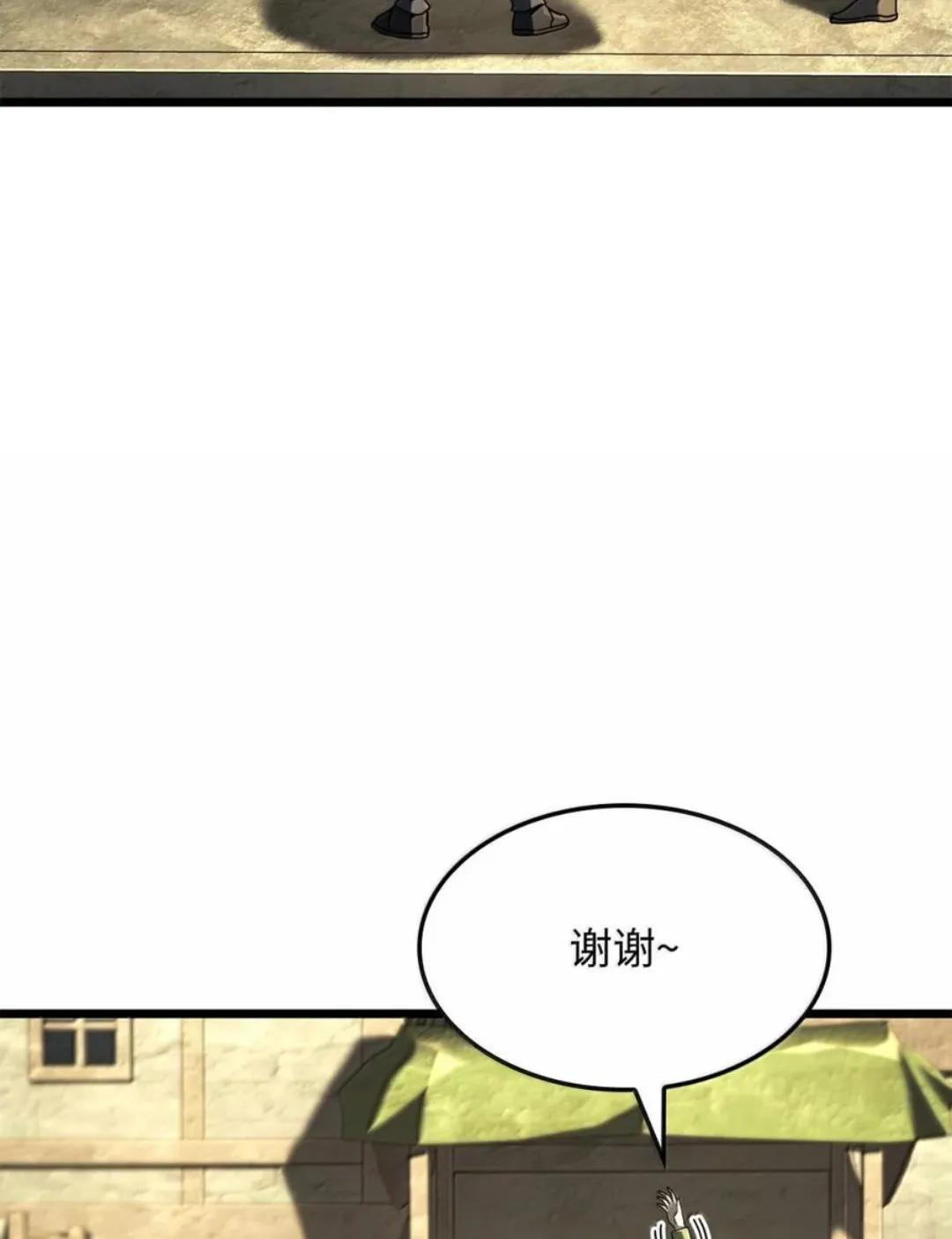 129 潜入 第5页