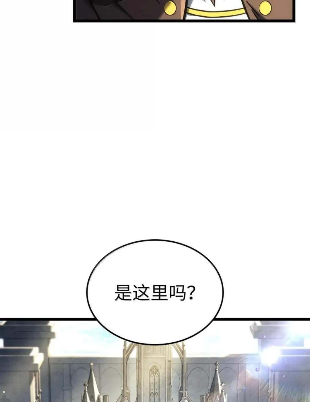 129 潜入 第10页