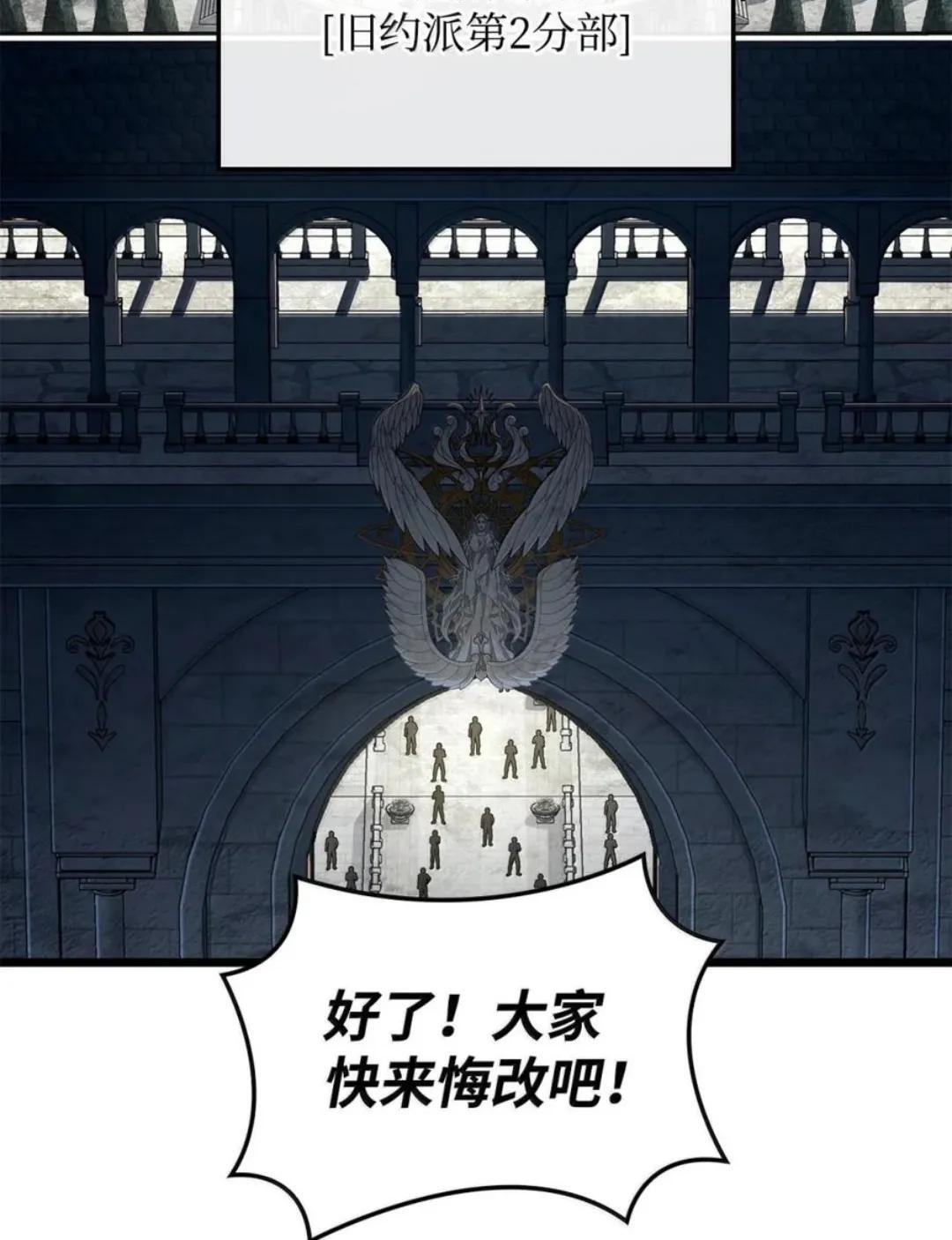 129 潜入 第12页