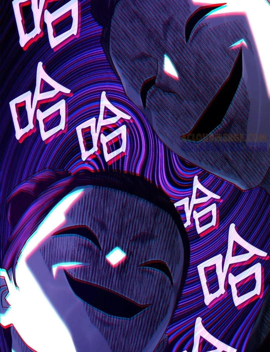 129 潜入 第23页