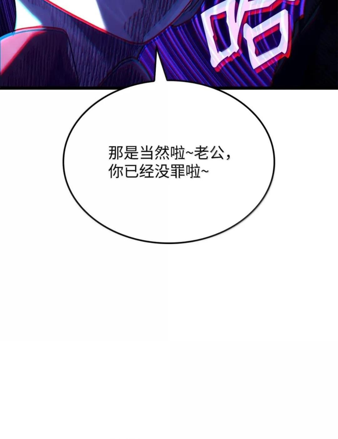 129 潜入 第24页