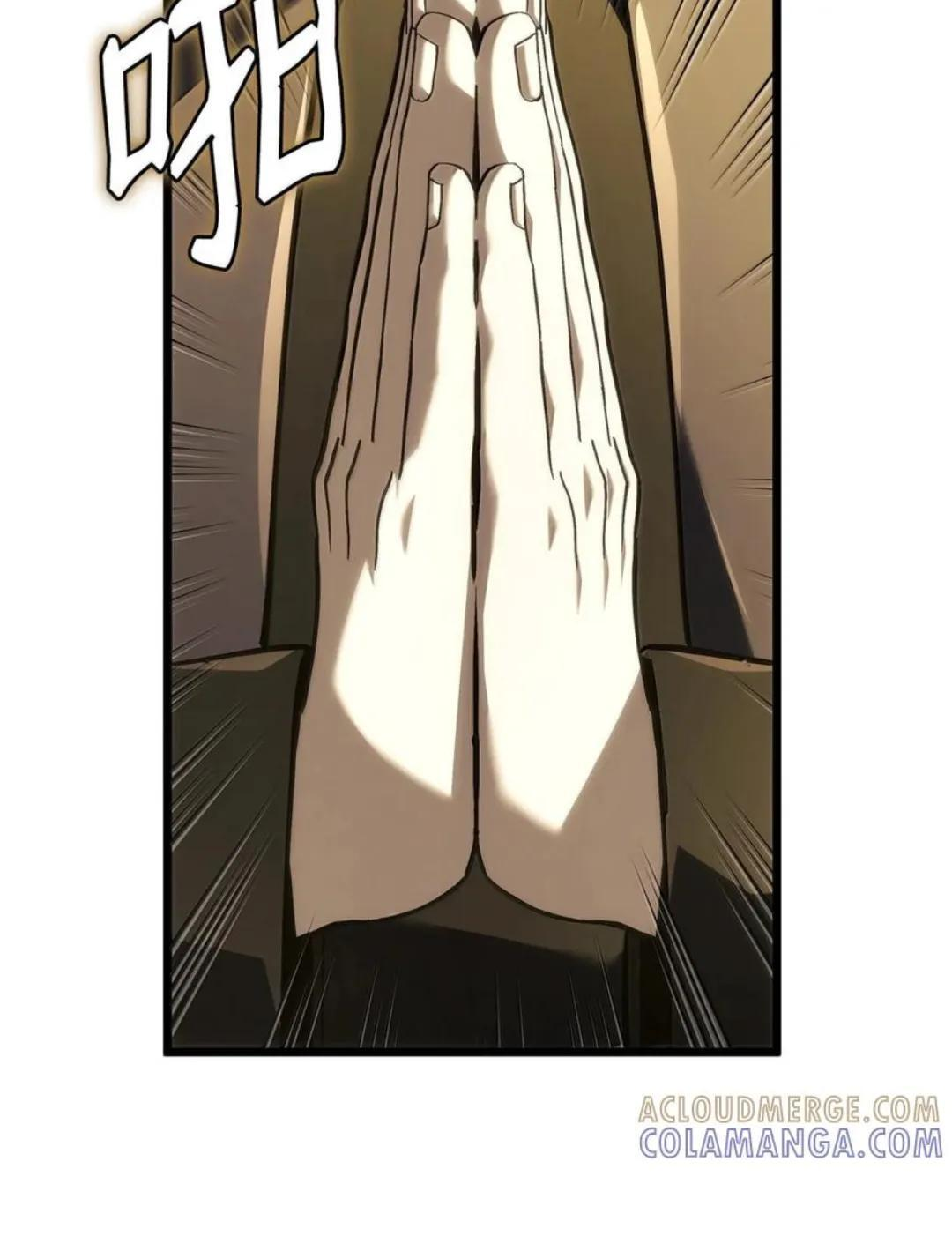 129 潜入 第43页