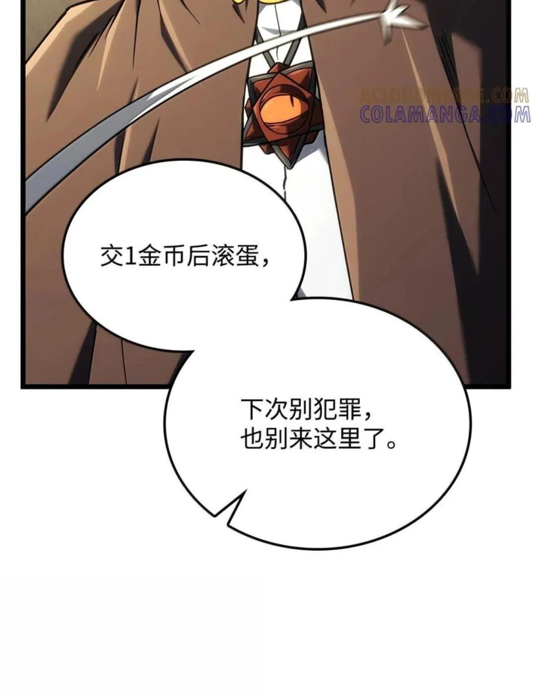 129 潜入 第60页
