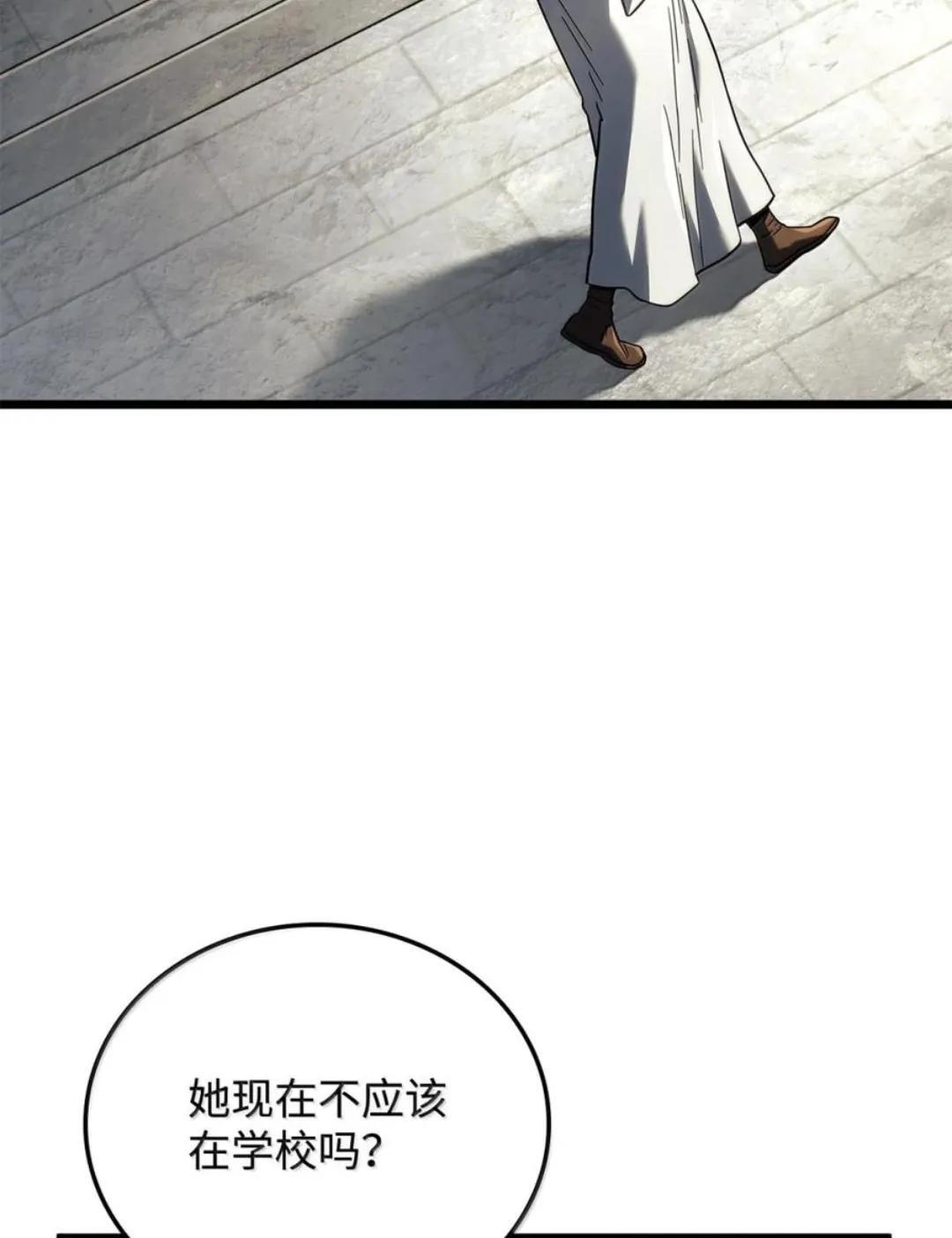 129 潜入 第71页