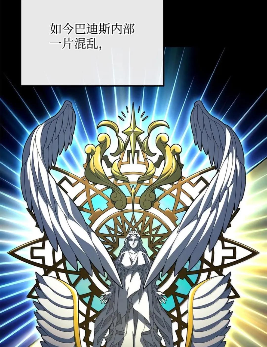 129 潜入 第90页