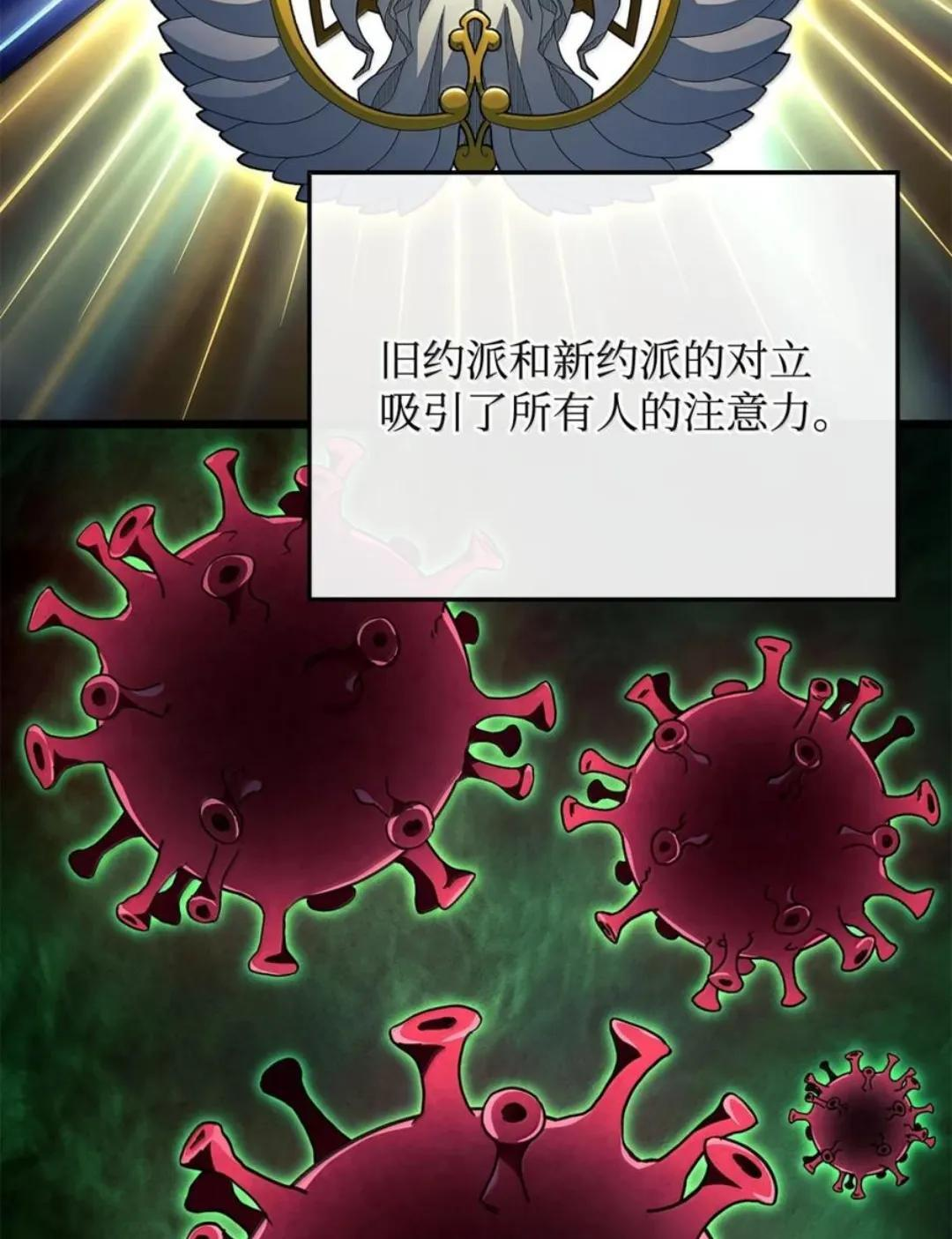 129 潜入 第91页