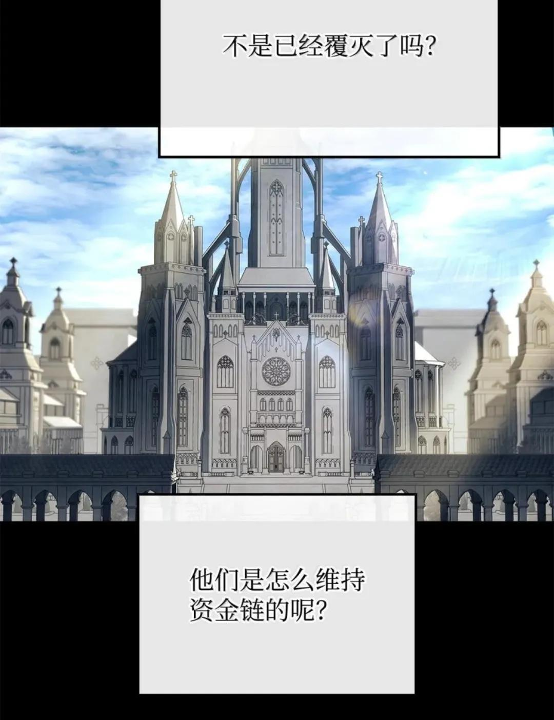 129 潜入 第94页