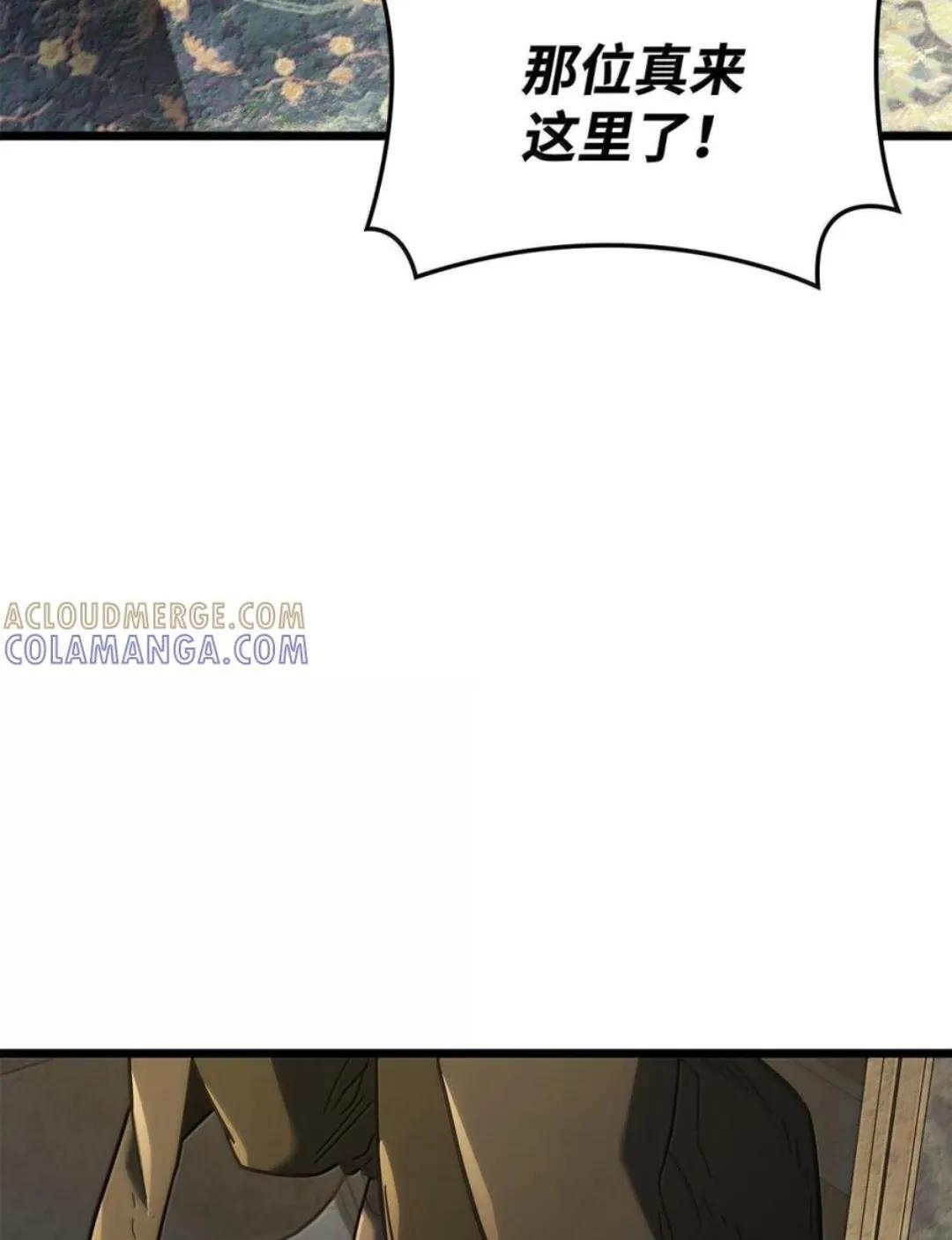 129 潜入 第100页