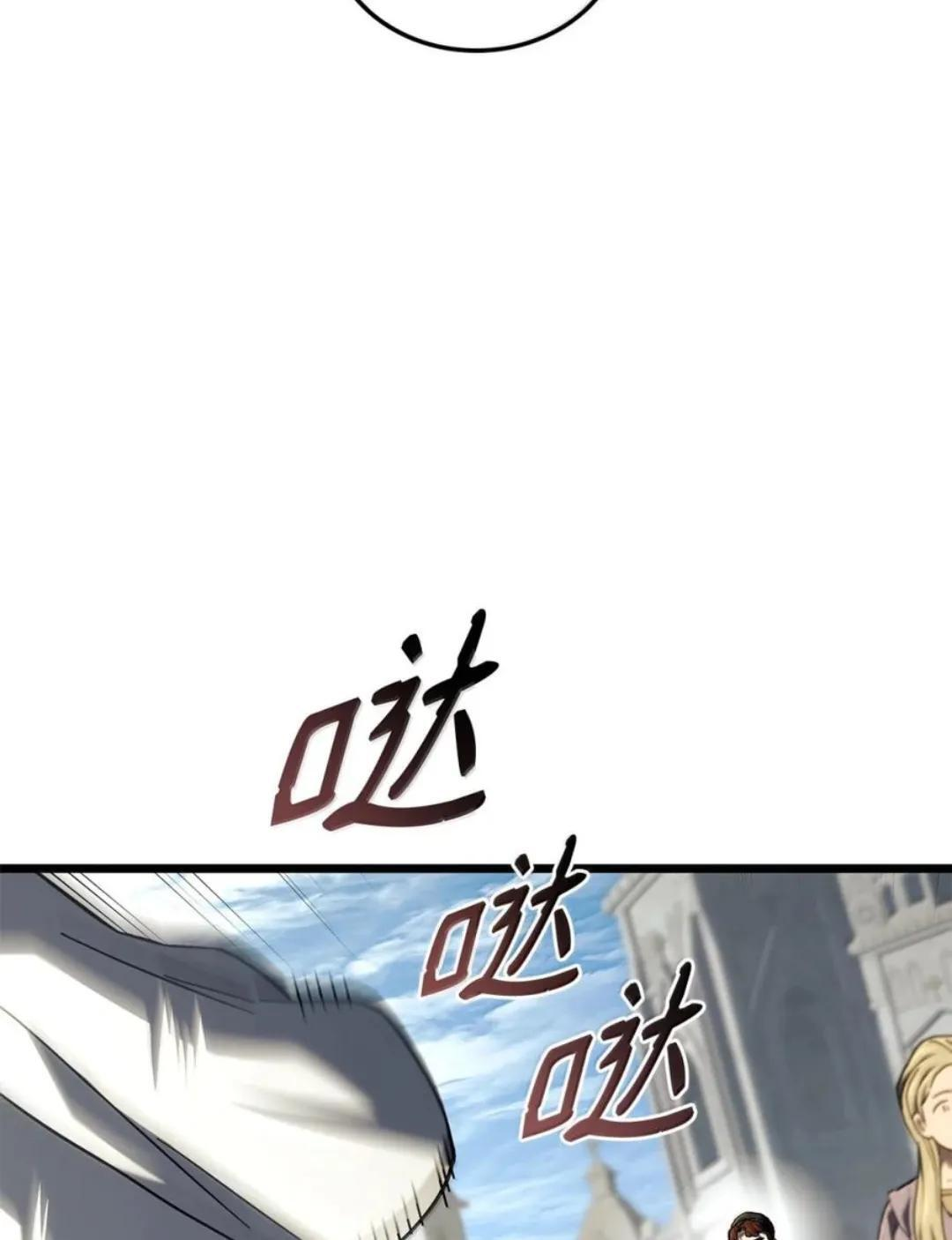 129 潜入 第108页