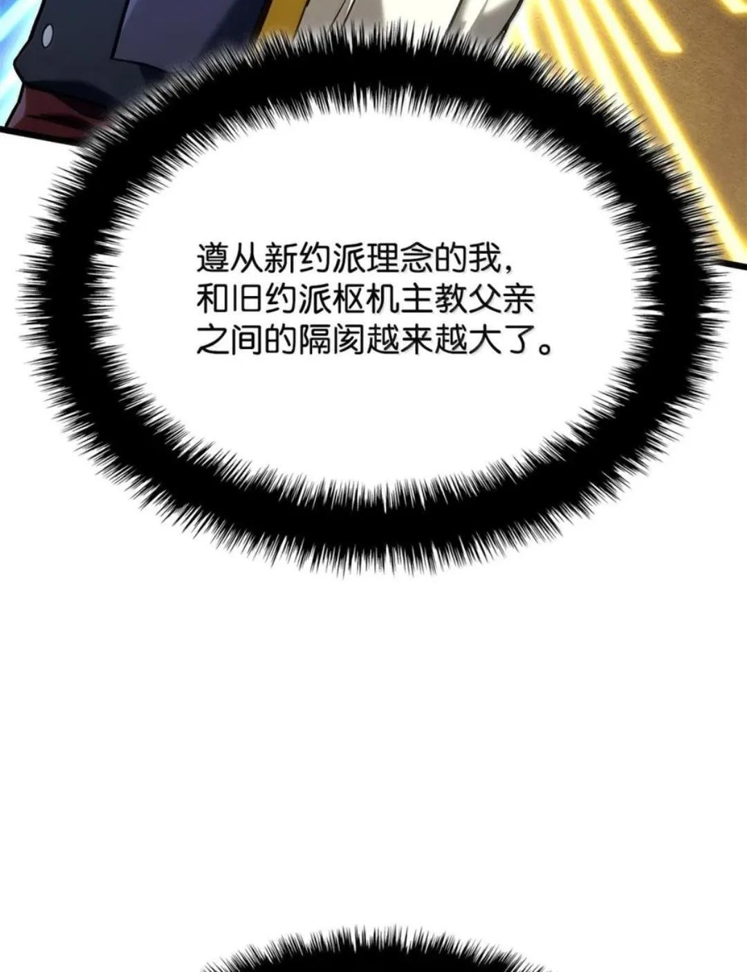 129 潜入 第122页